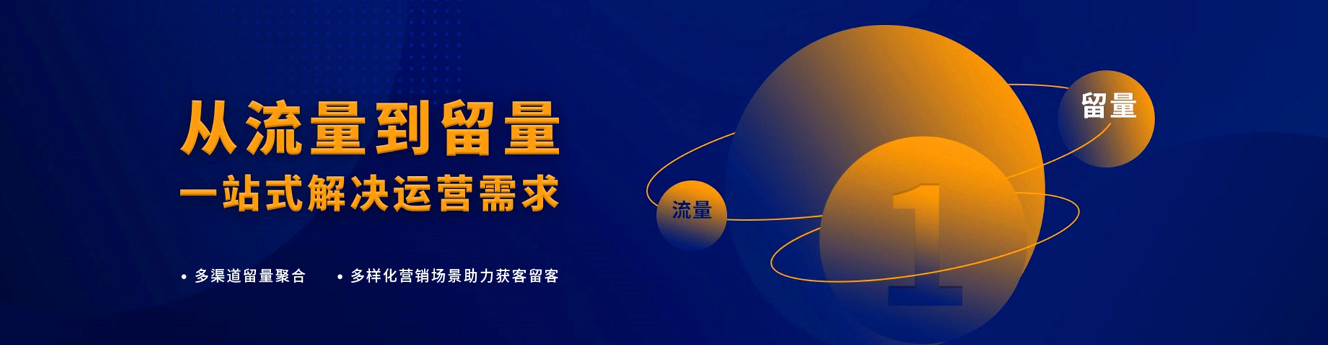 金东百度推广排名