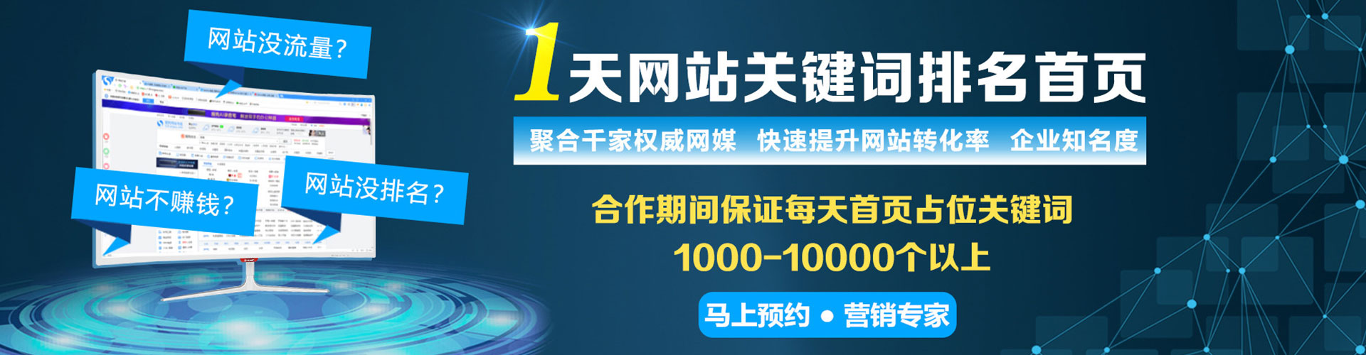 金东百度推广费用